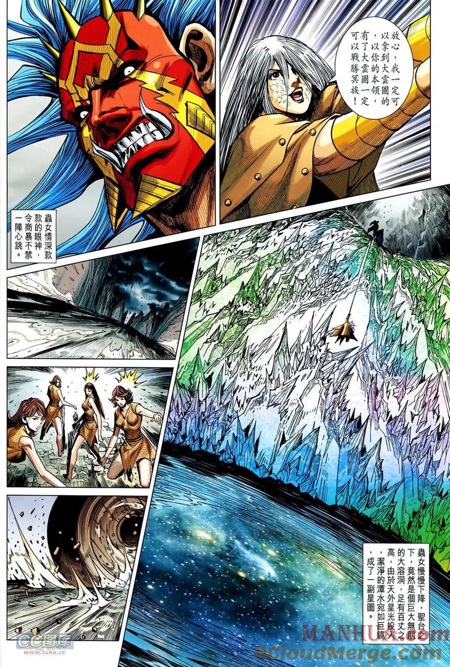第27页
