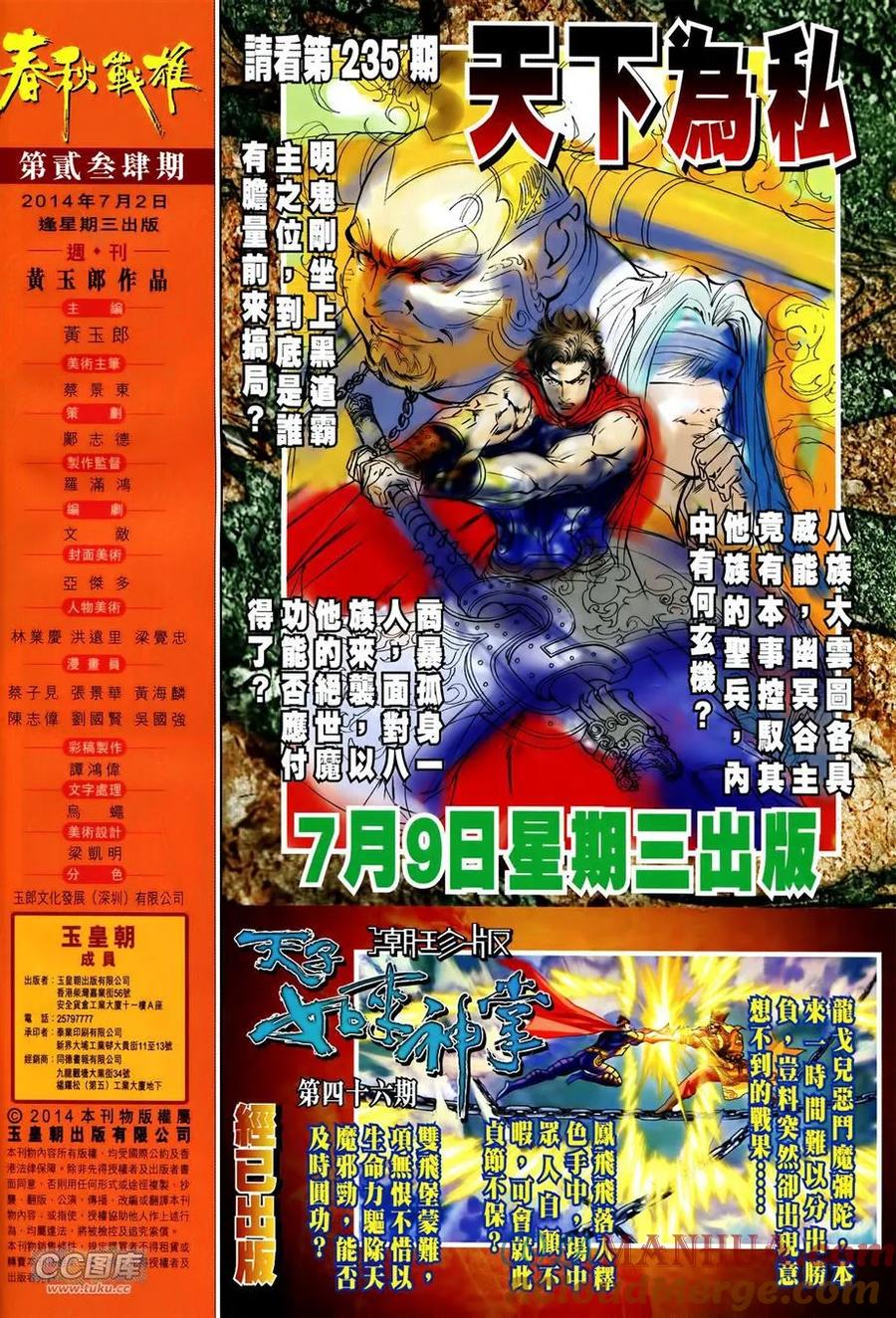 第31页