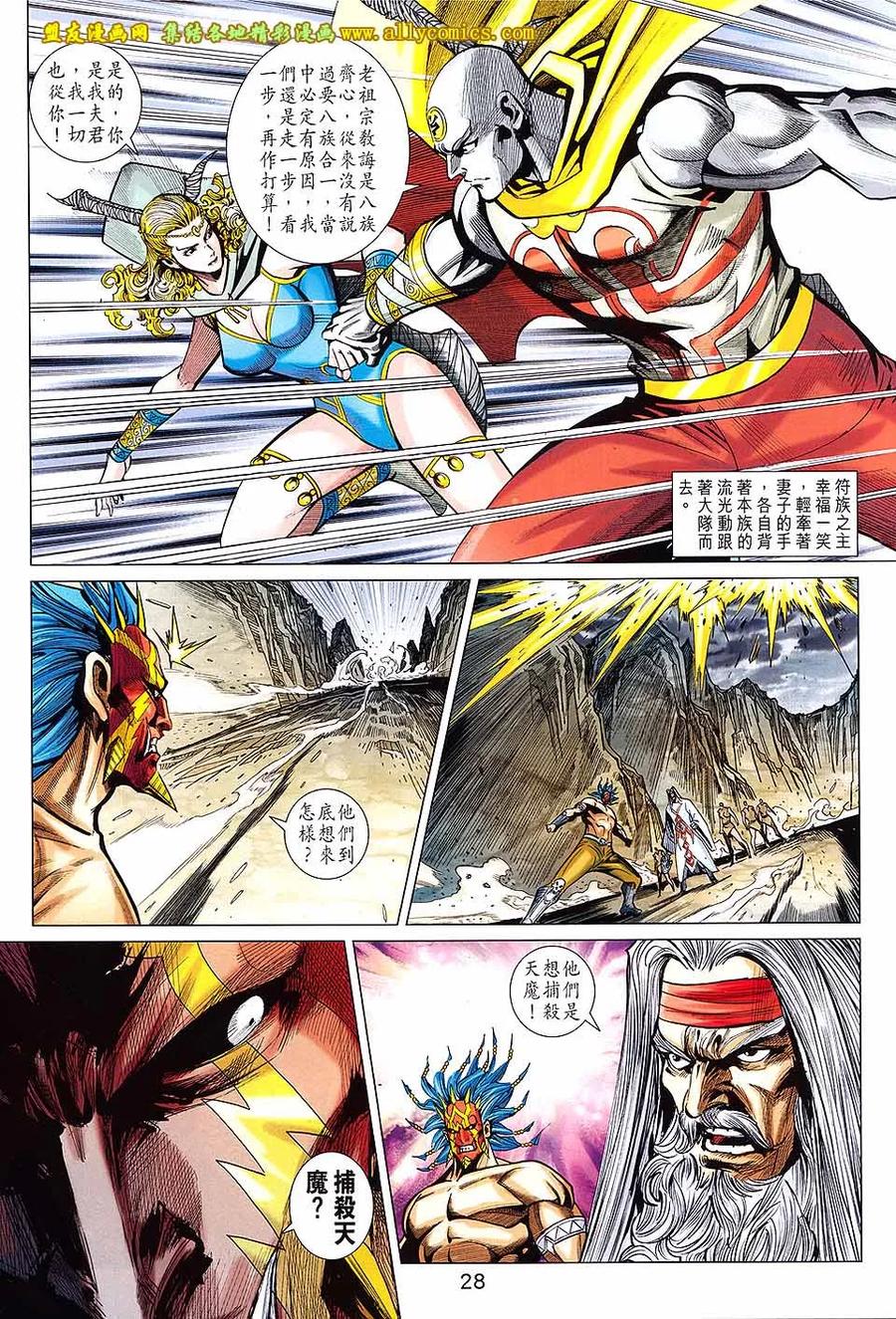 第19页