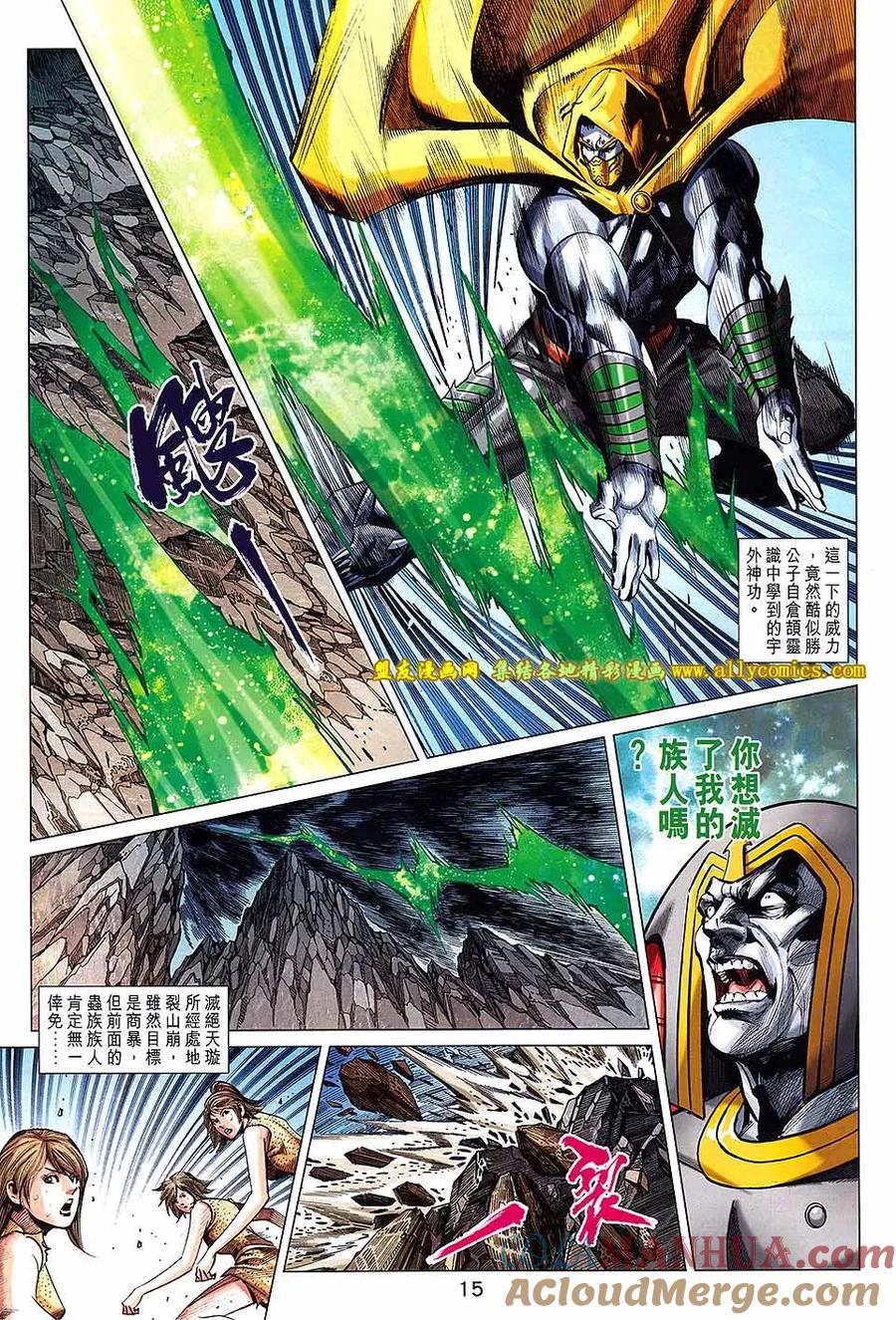 第6页