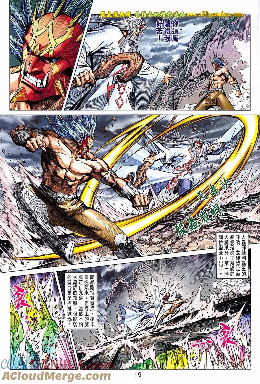 第19页