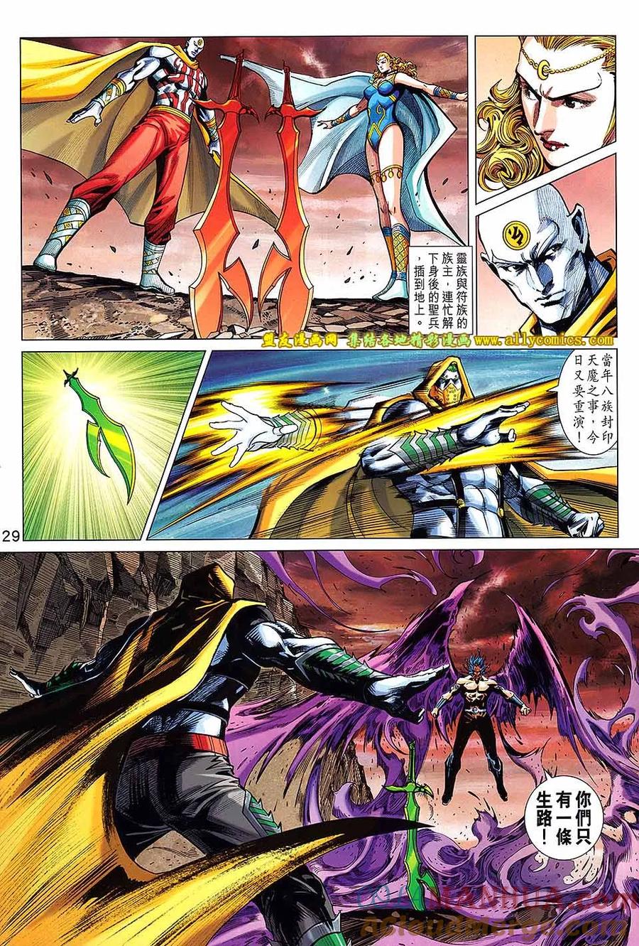 第29页