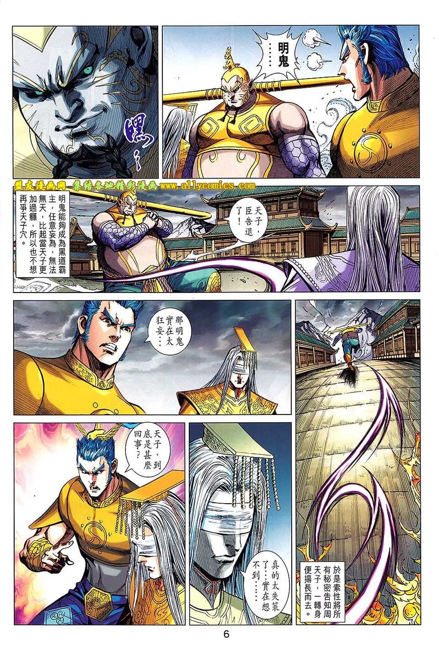 第6页