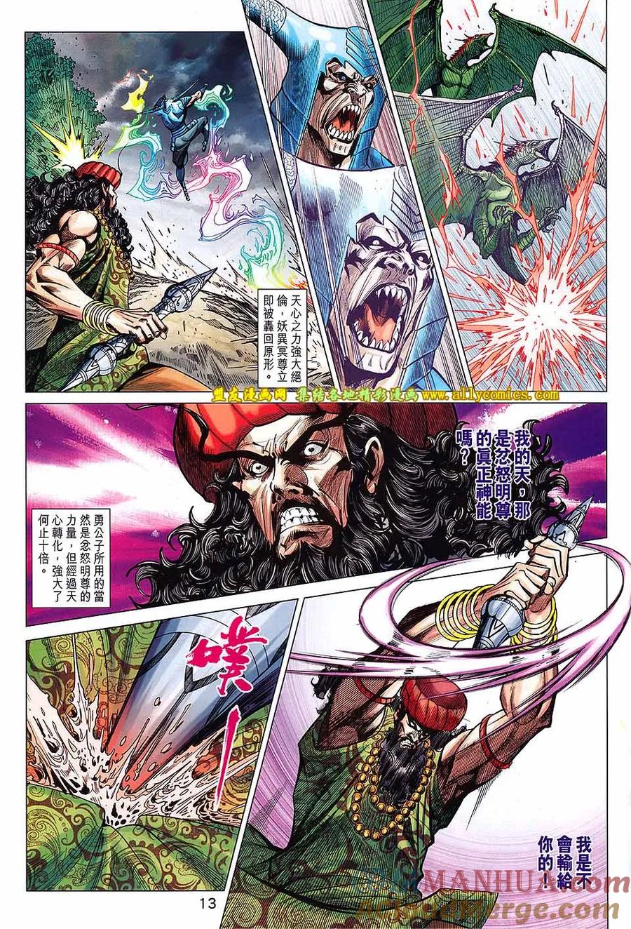 第13页