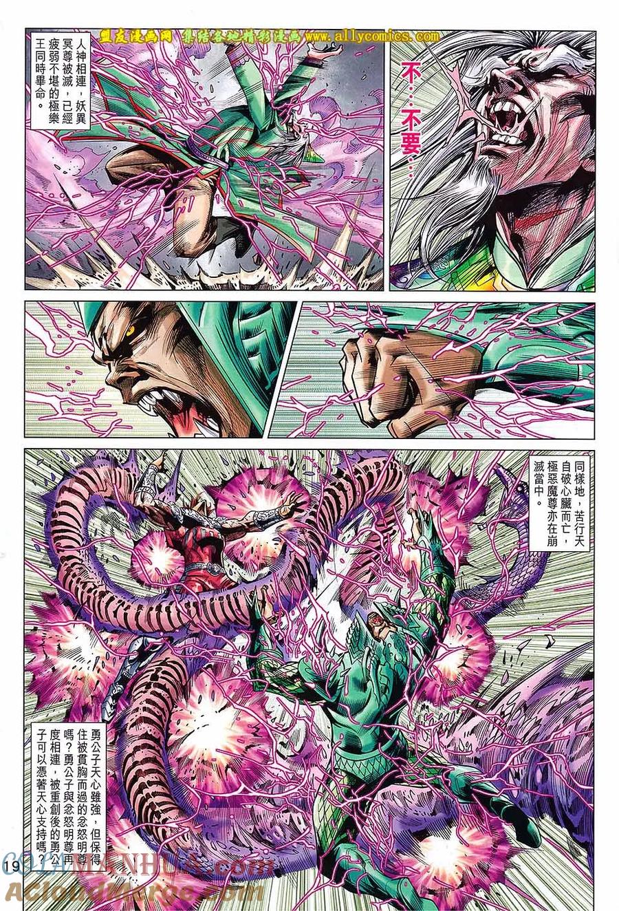 第19页