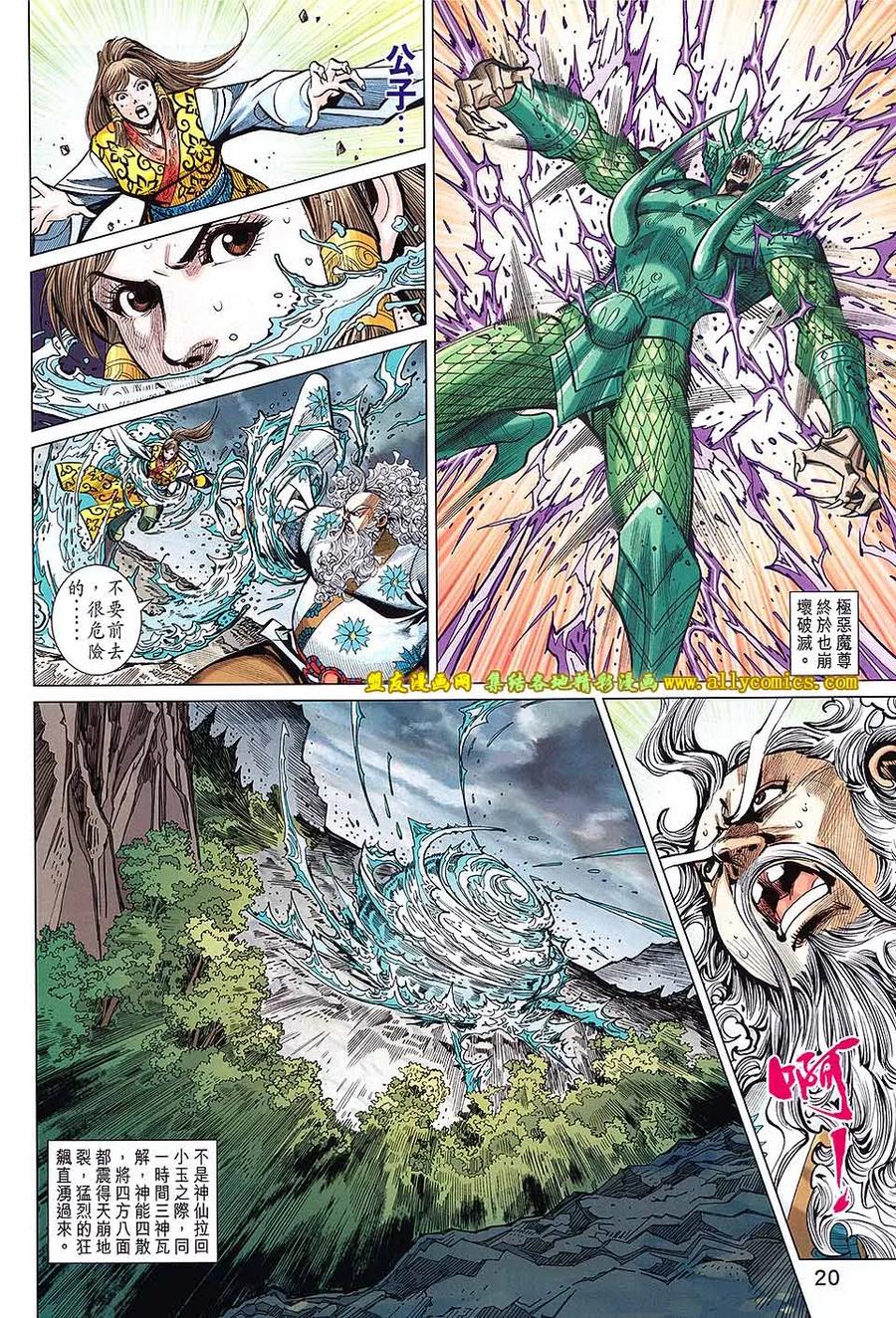 第20页