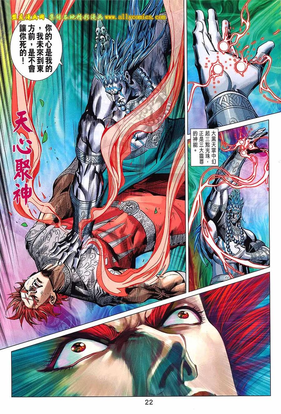 第22页