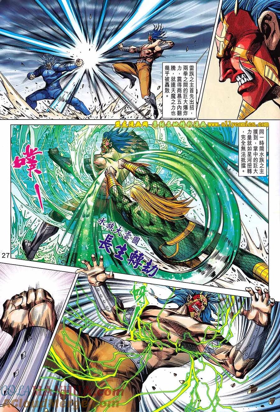 第27页