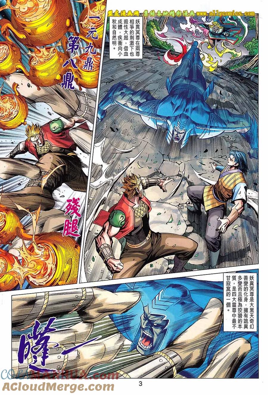 第3页