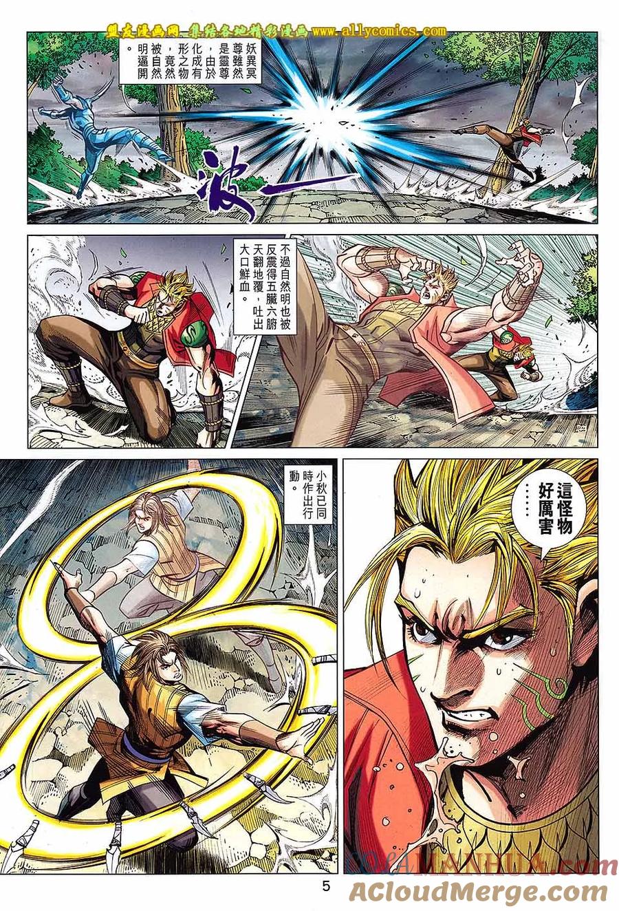 第5页