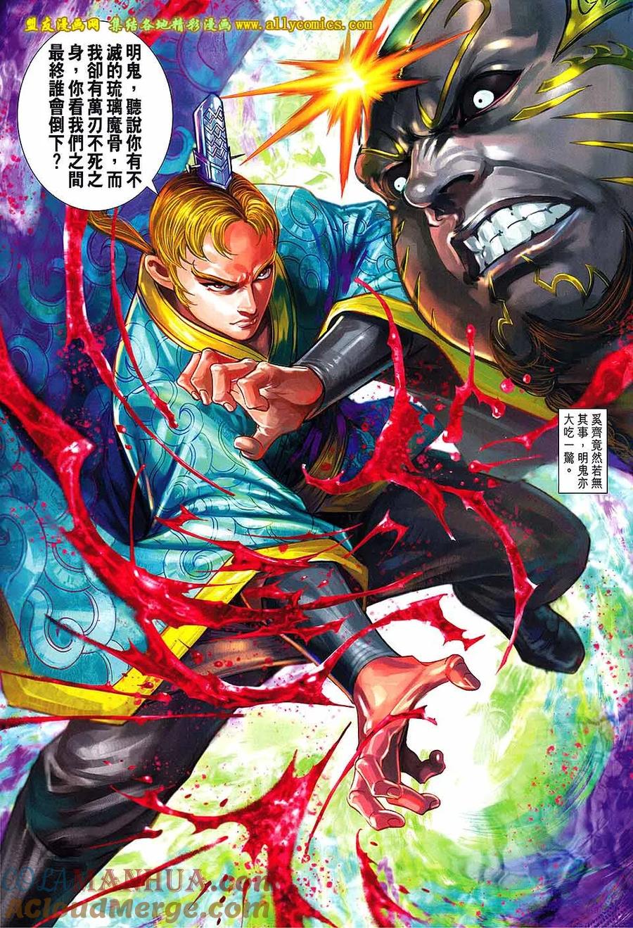 第19页