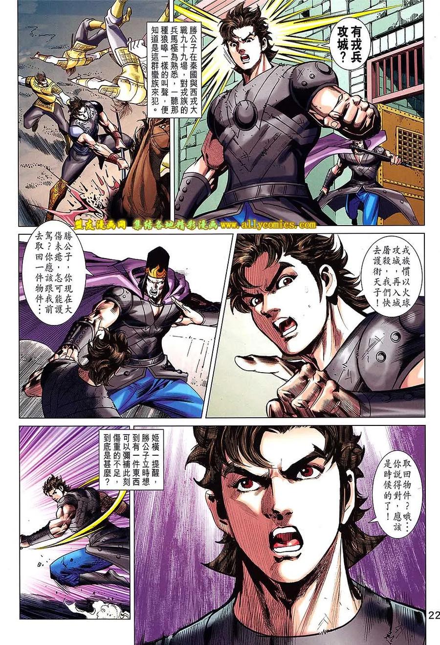 第22页