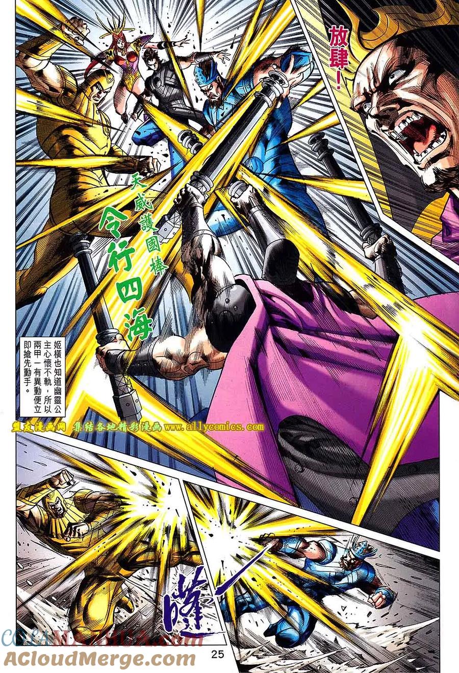 第25页