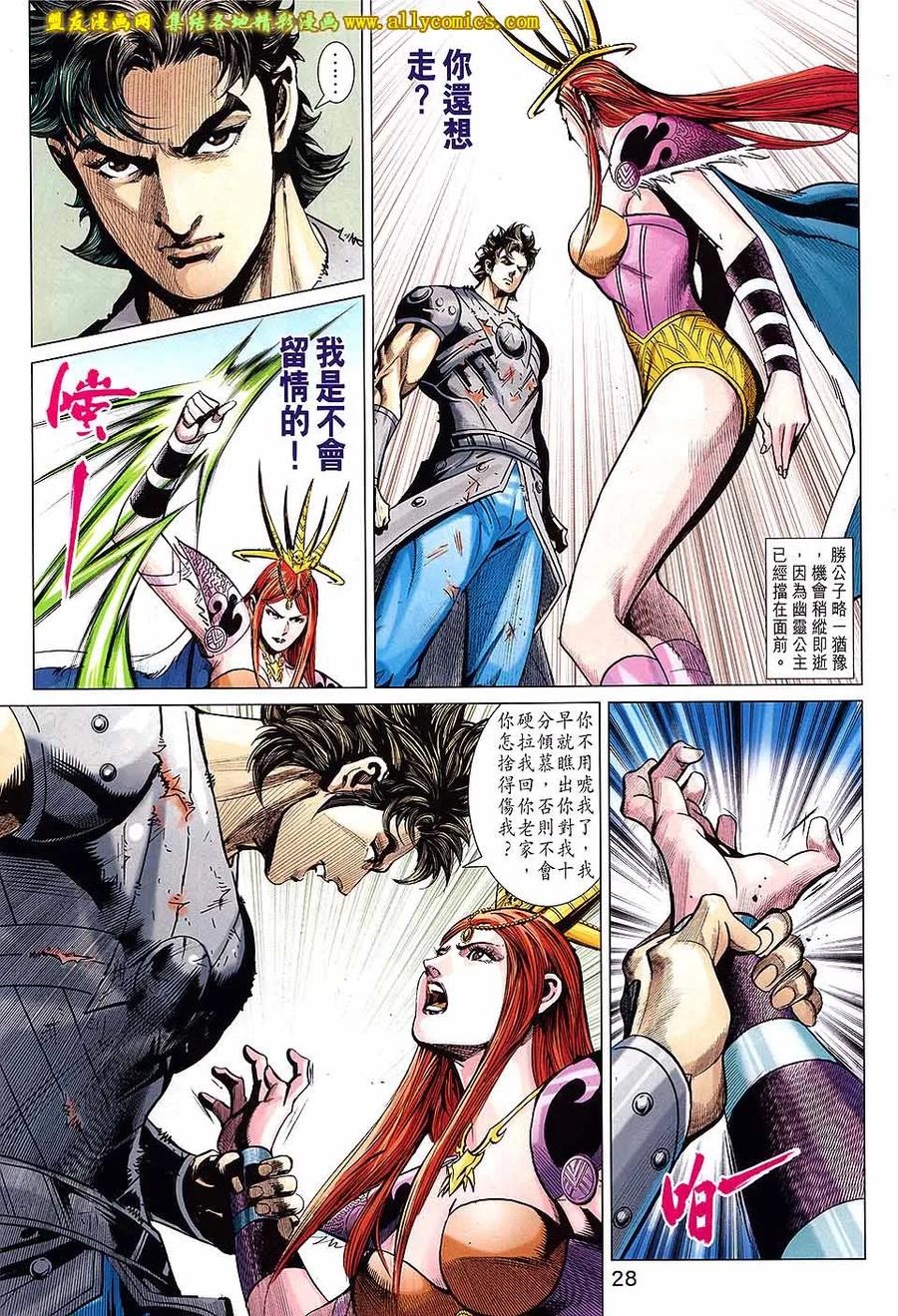 第28页