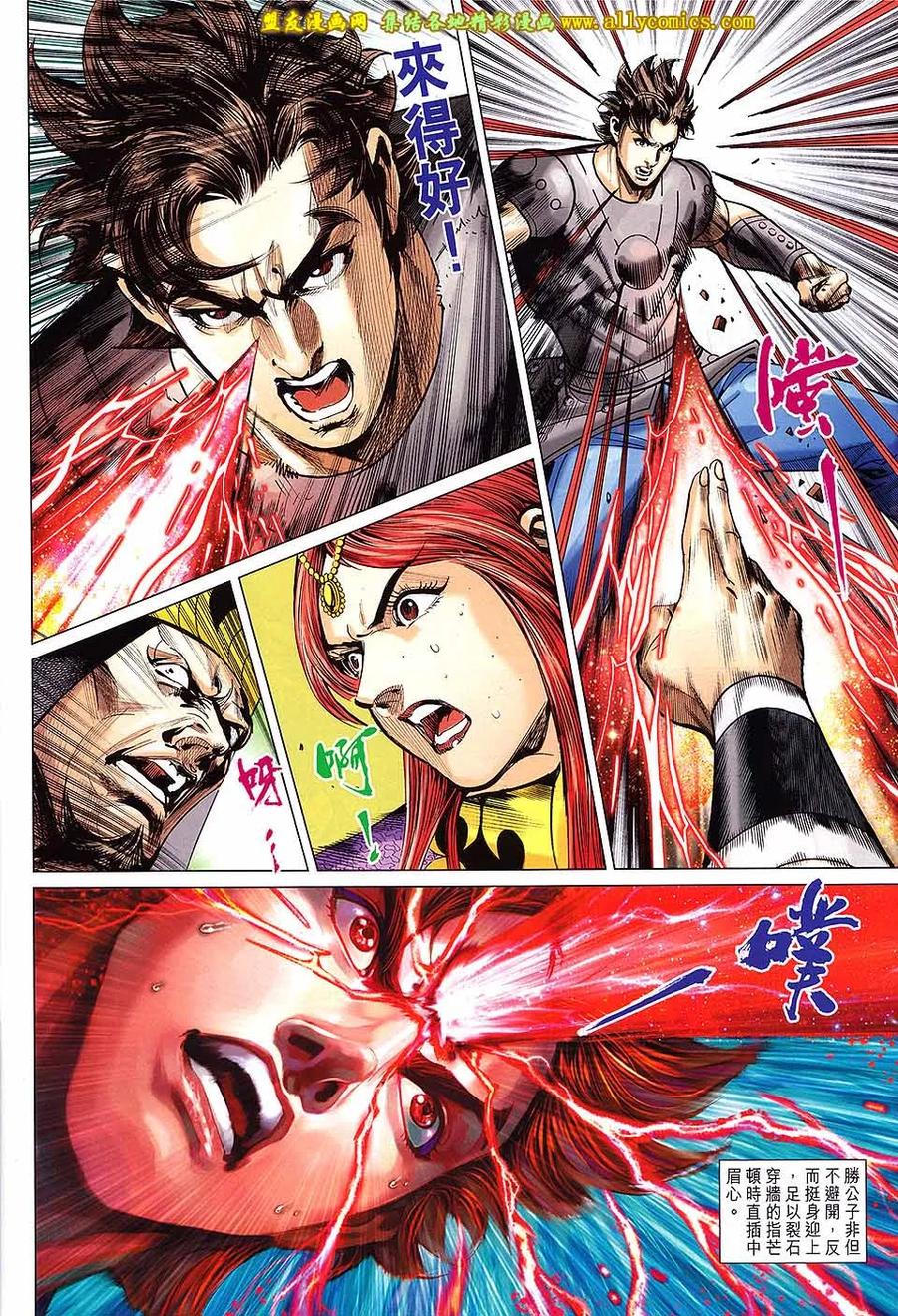 第30页