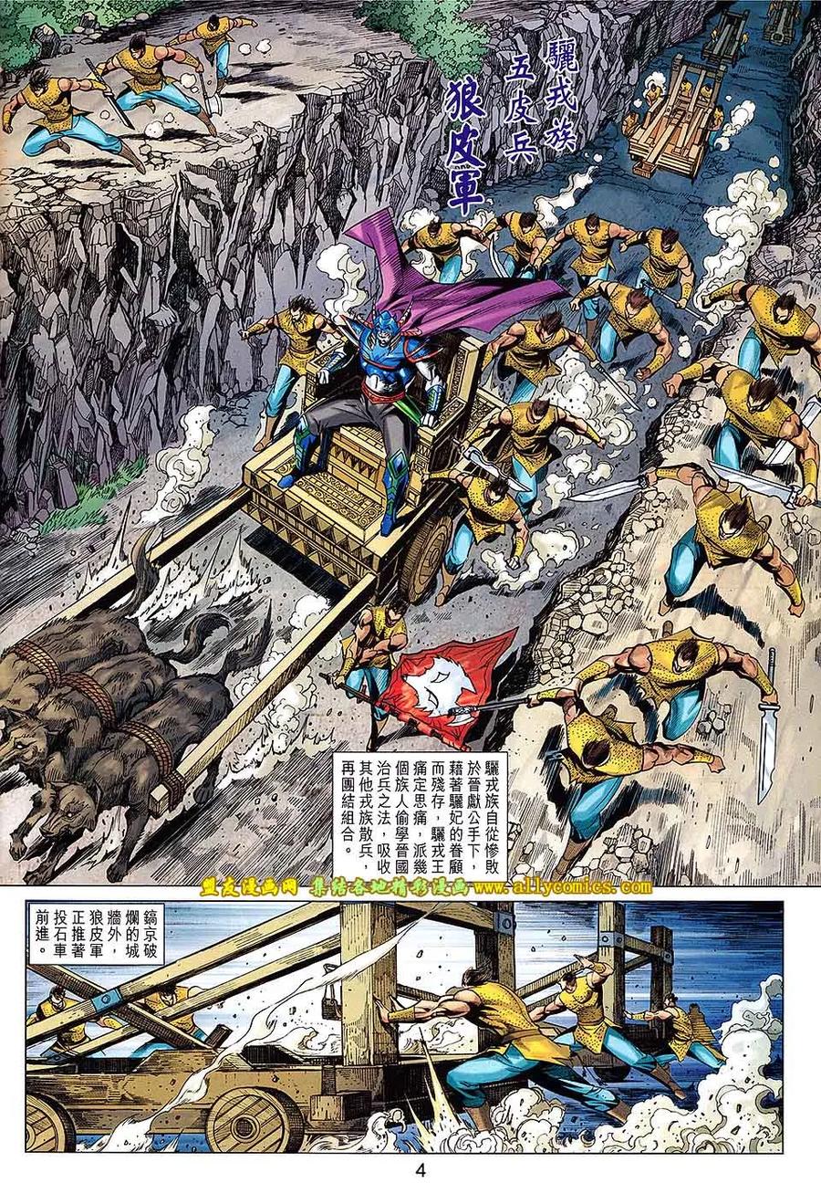 第4页