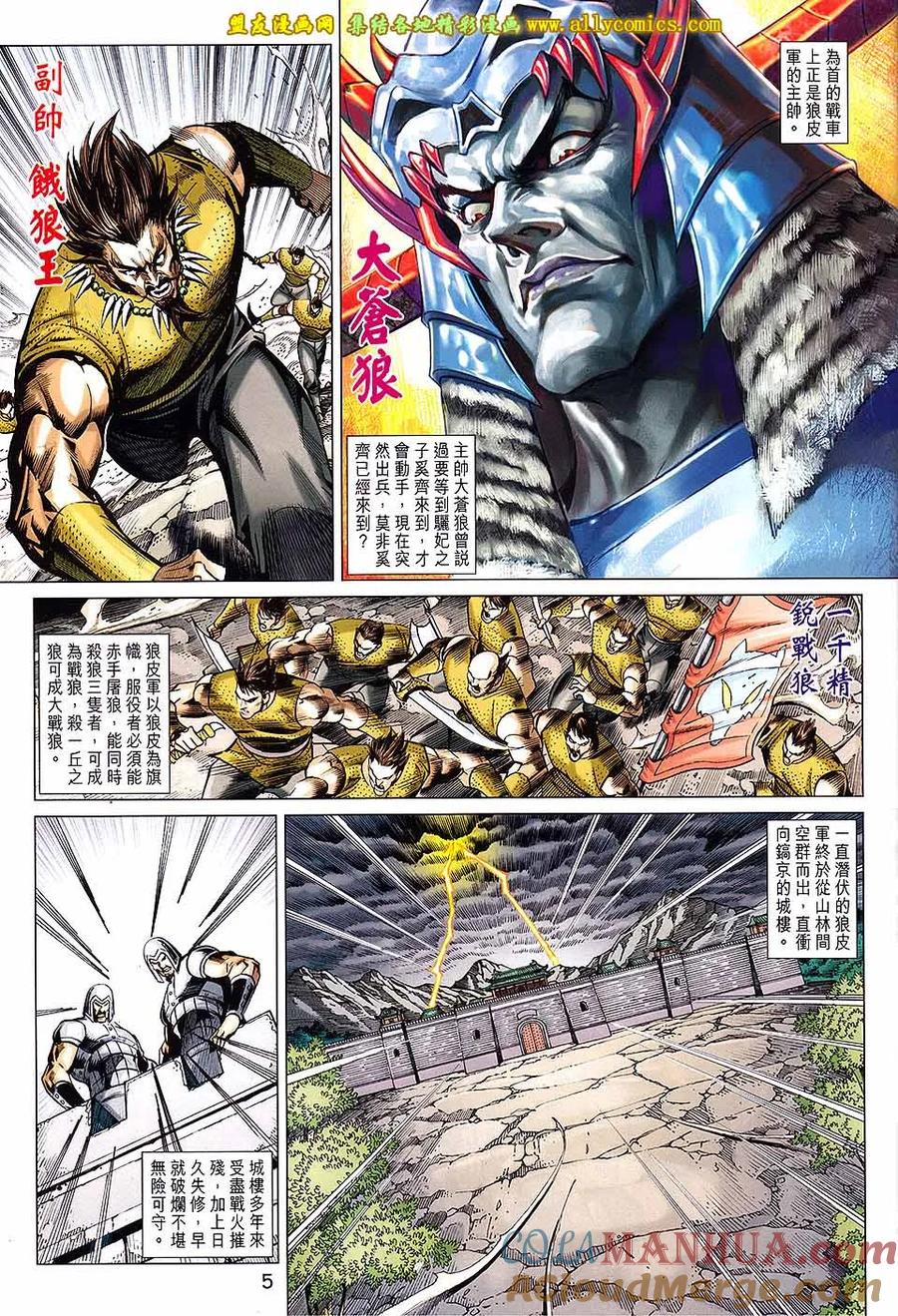 第5页