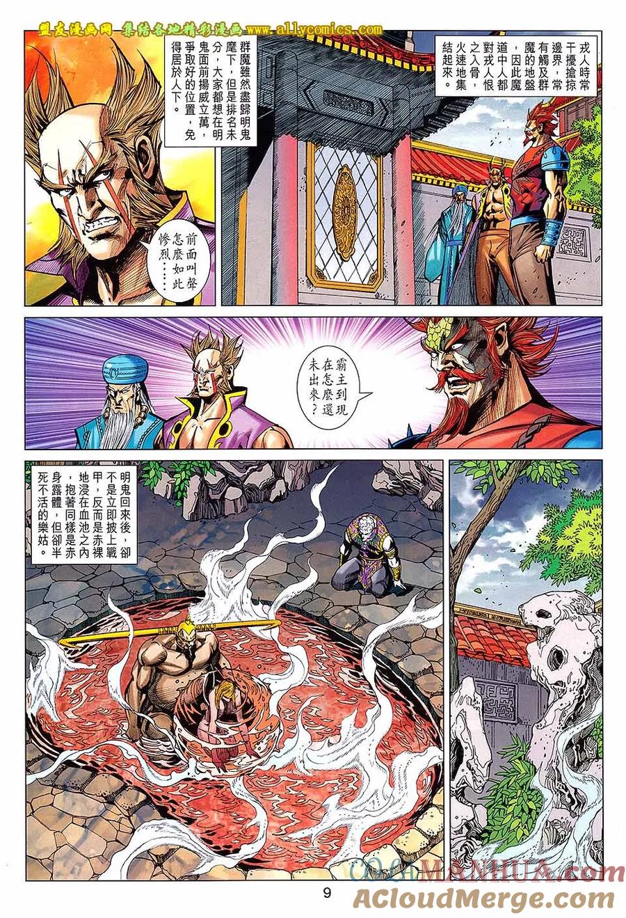 第9页
