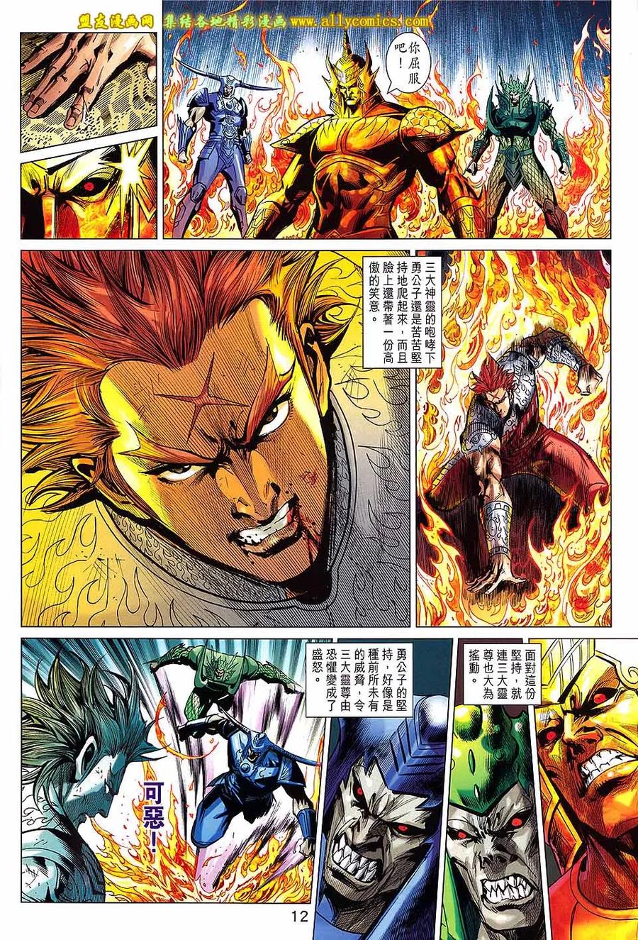 第12页