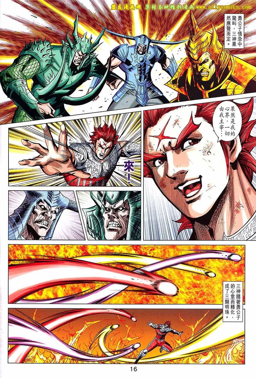 第16页