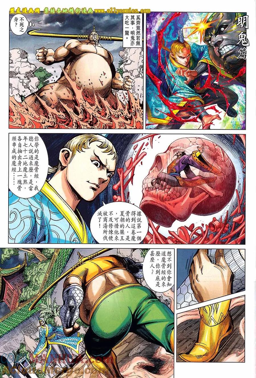 第19页
