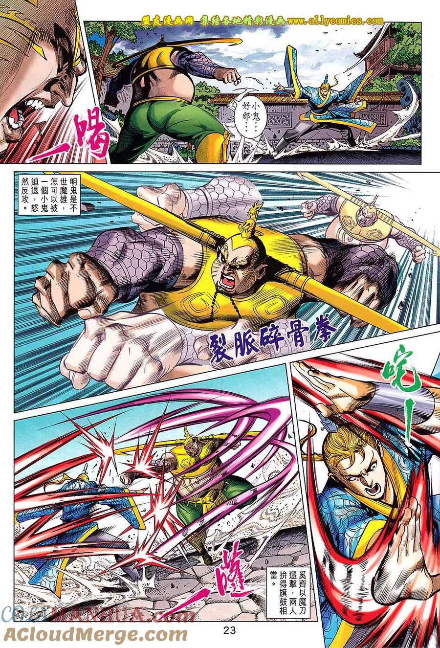 第23页