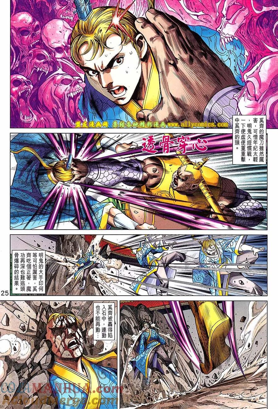 第25页
