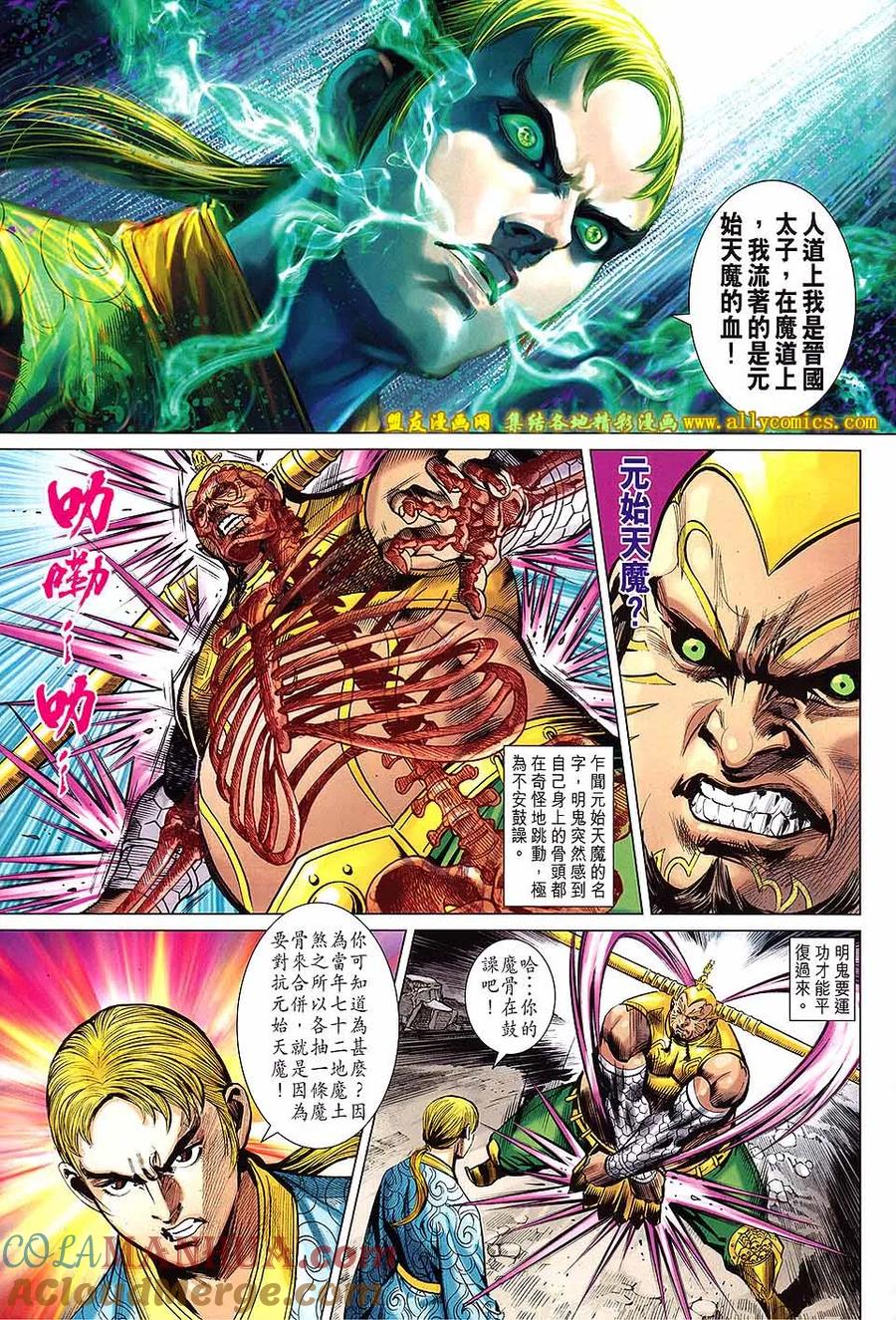 第27页