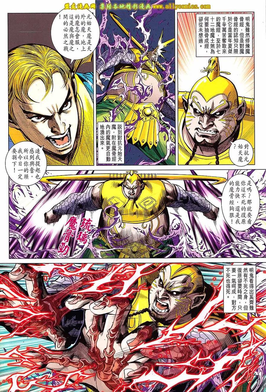第28页
