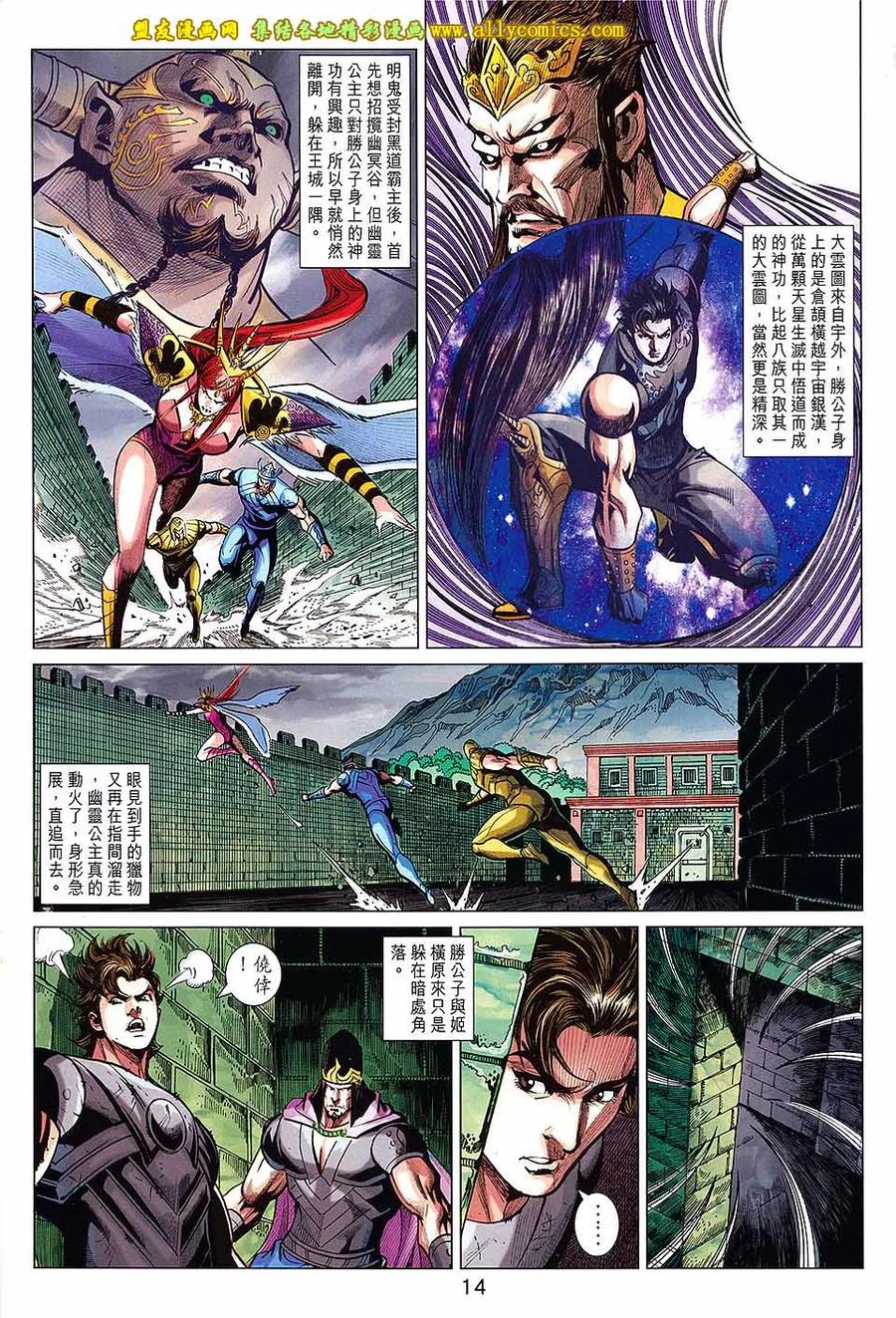 第14页