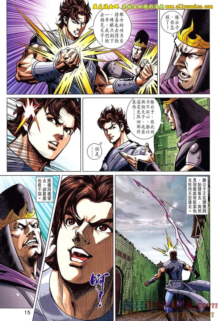 第15页