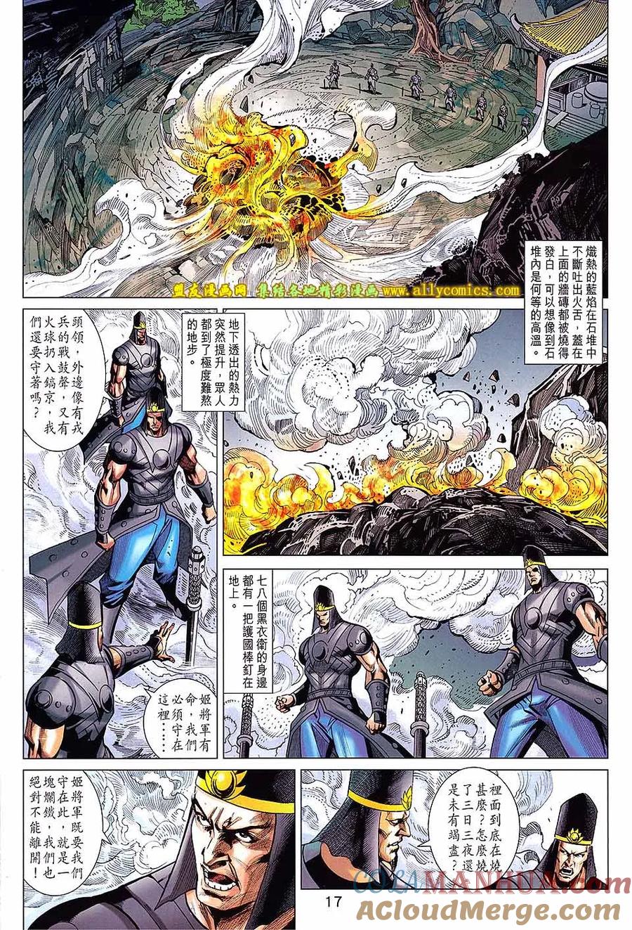第17页