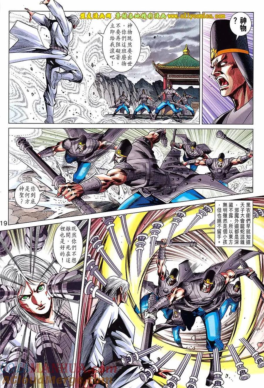 第19页