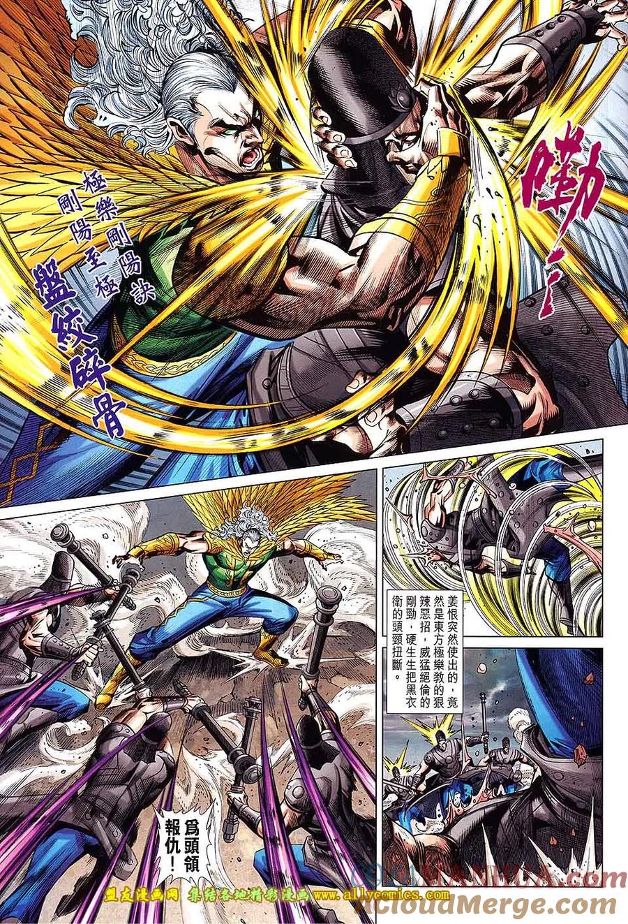 第23页