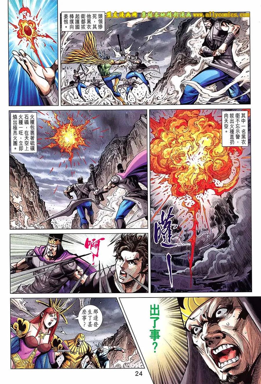 第24页