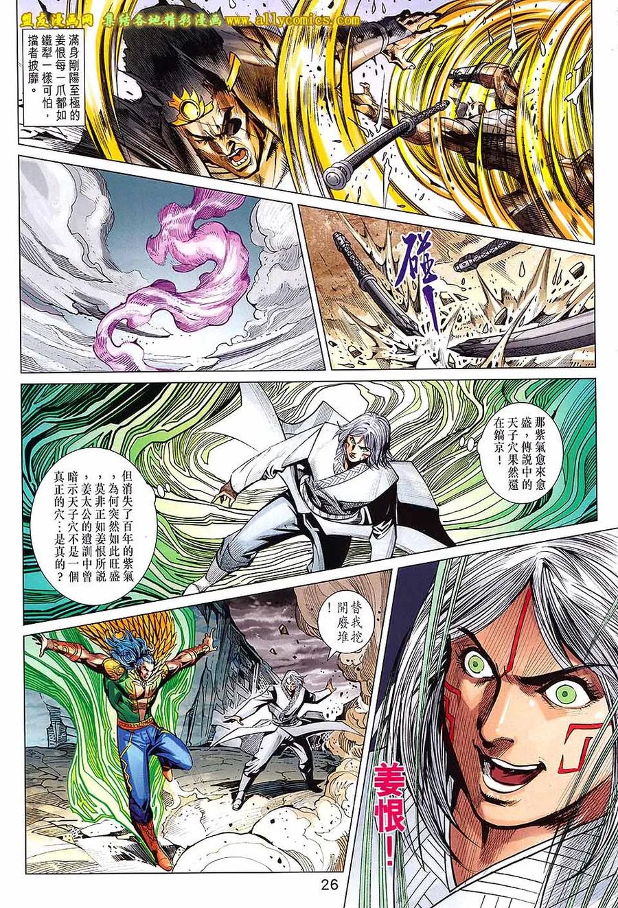 第26页