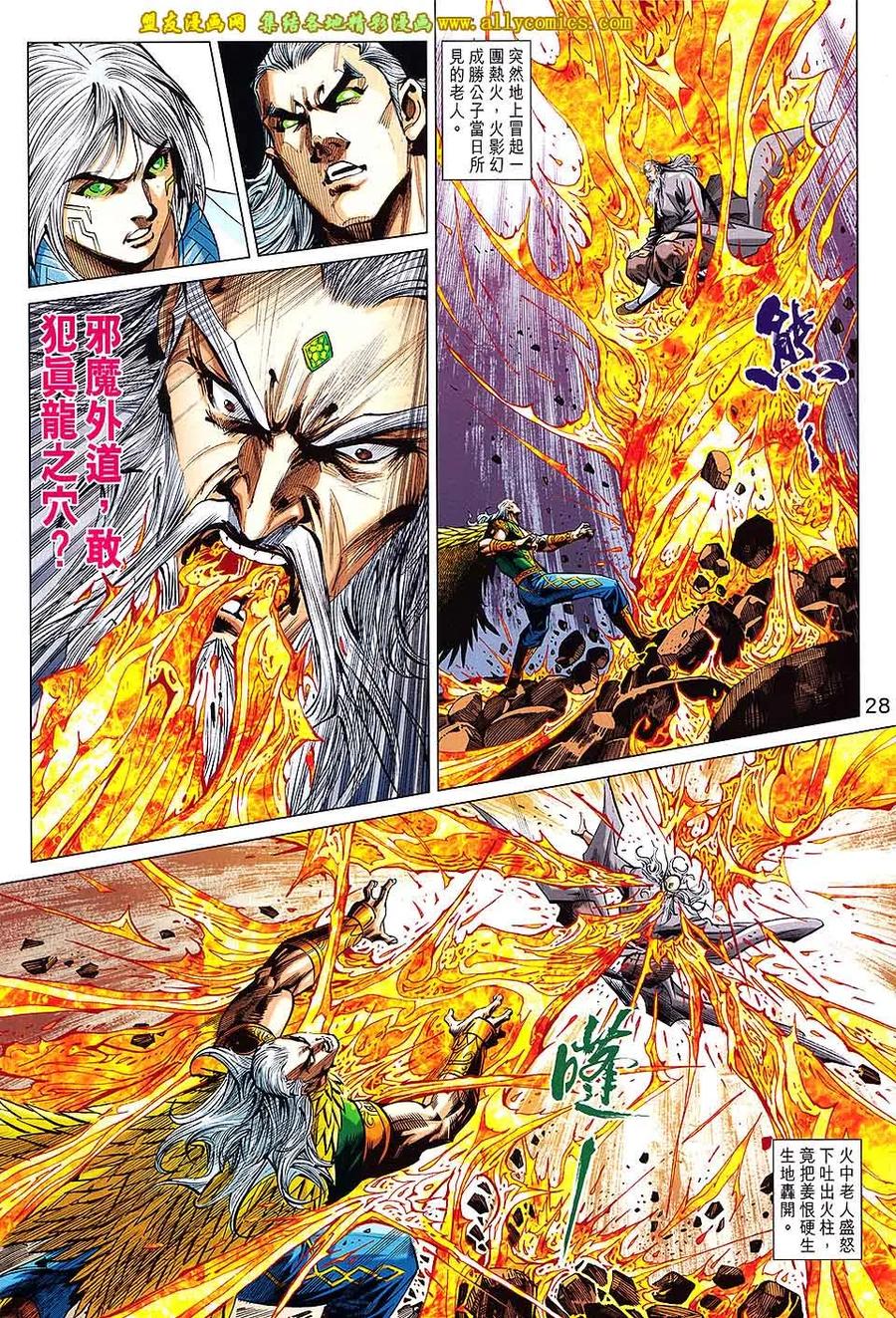 第28页