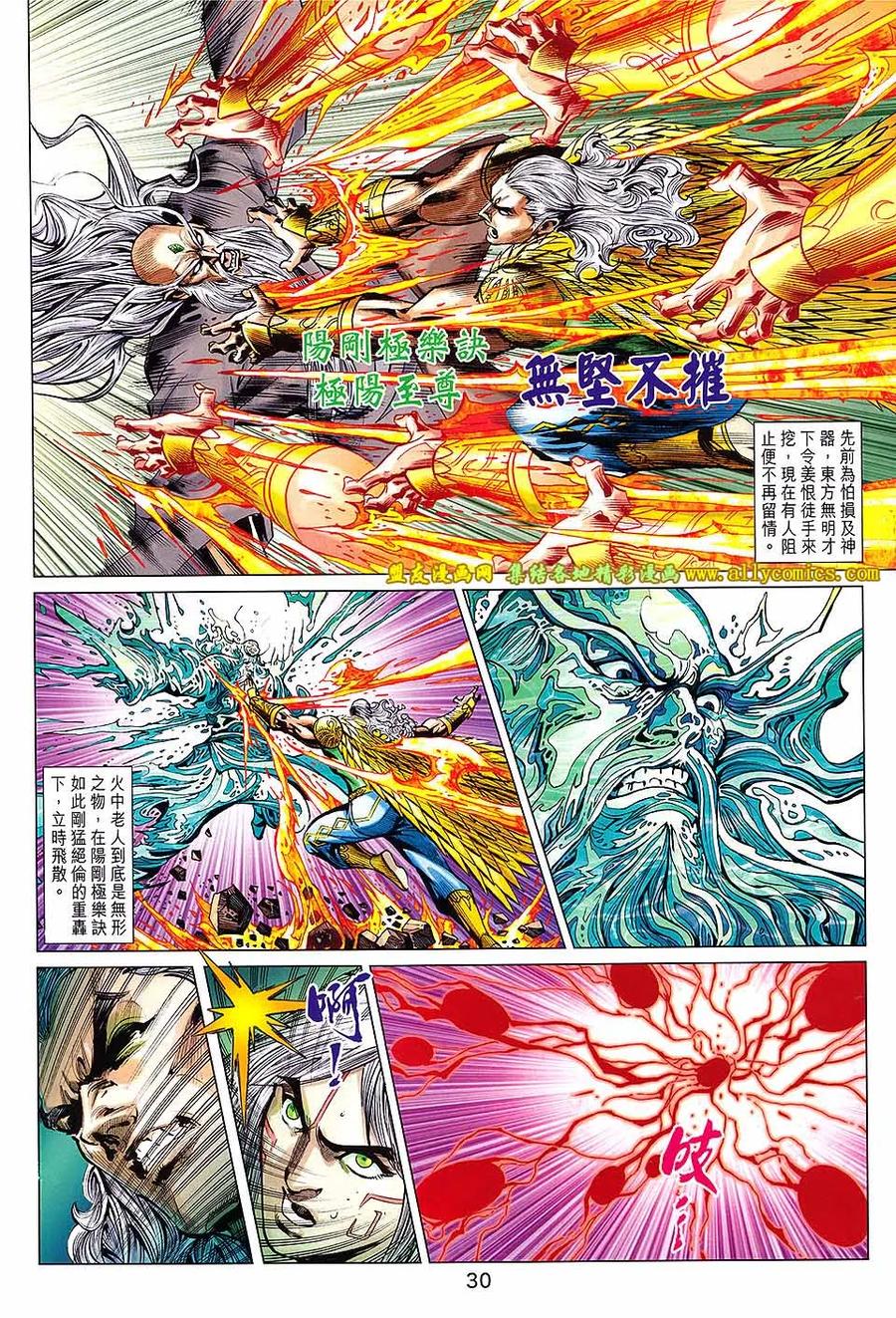 第30页