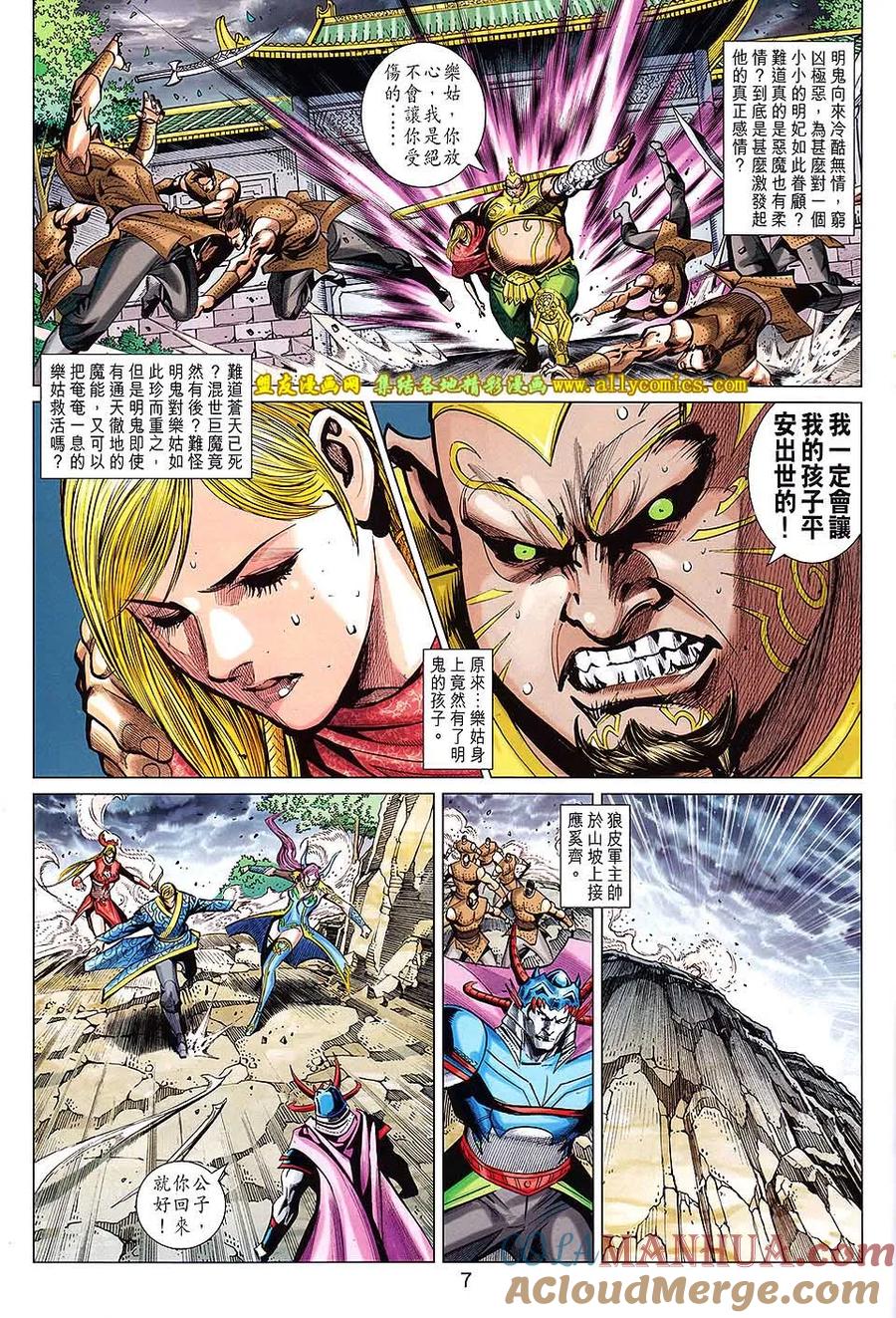 第7页