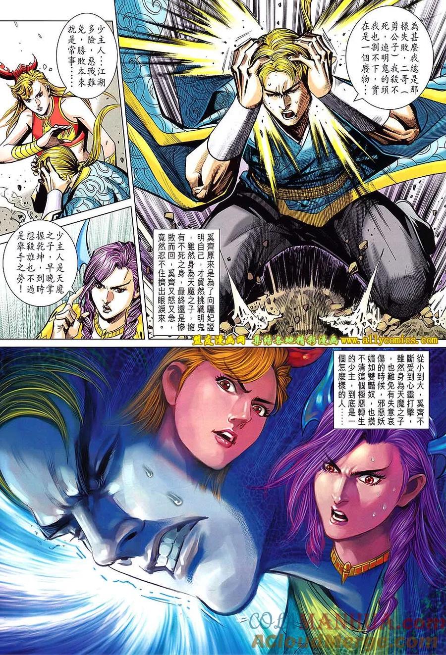 第9页