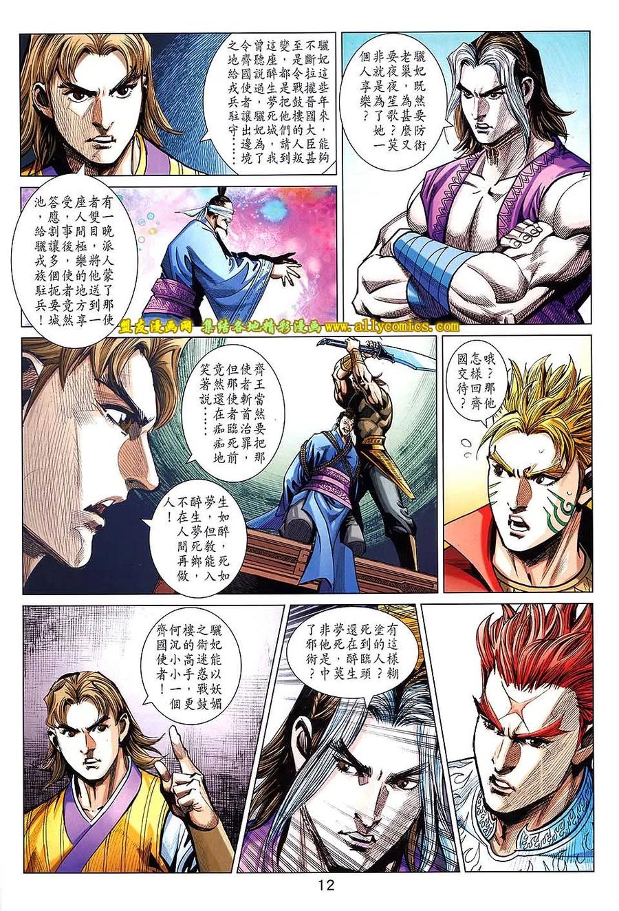 第12页