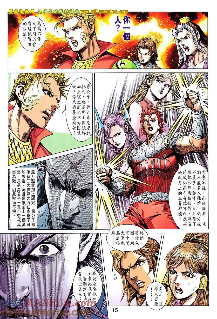 第15页