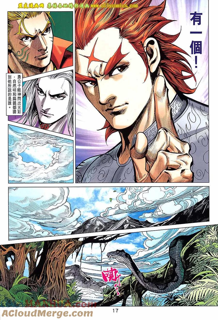第17页