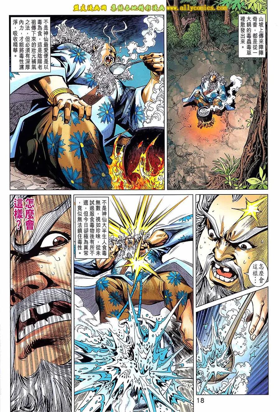 第18页