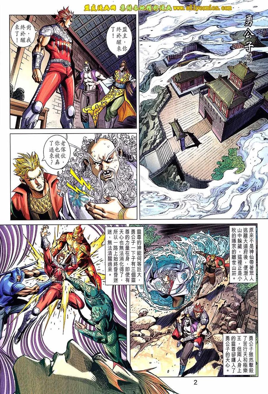 第2页