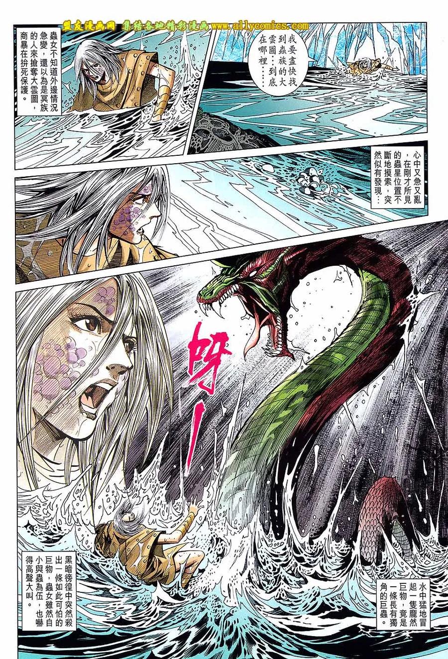 第22页