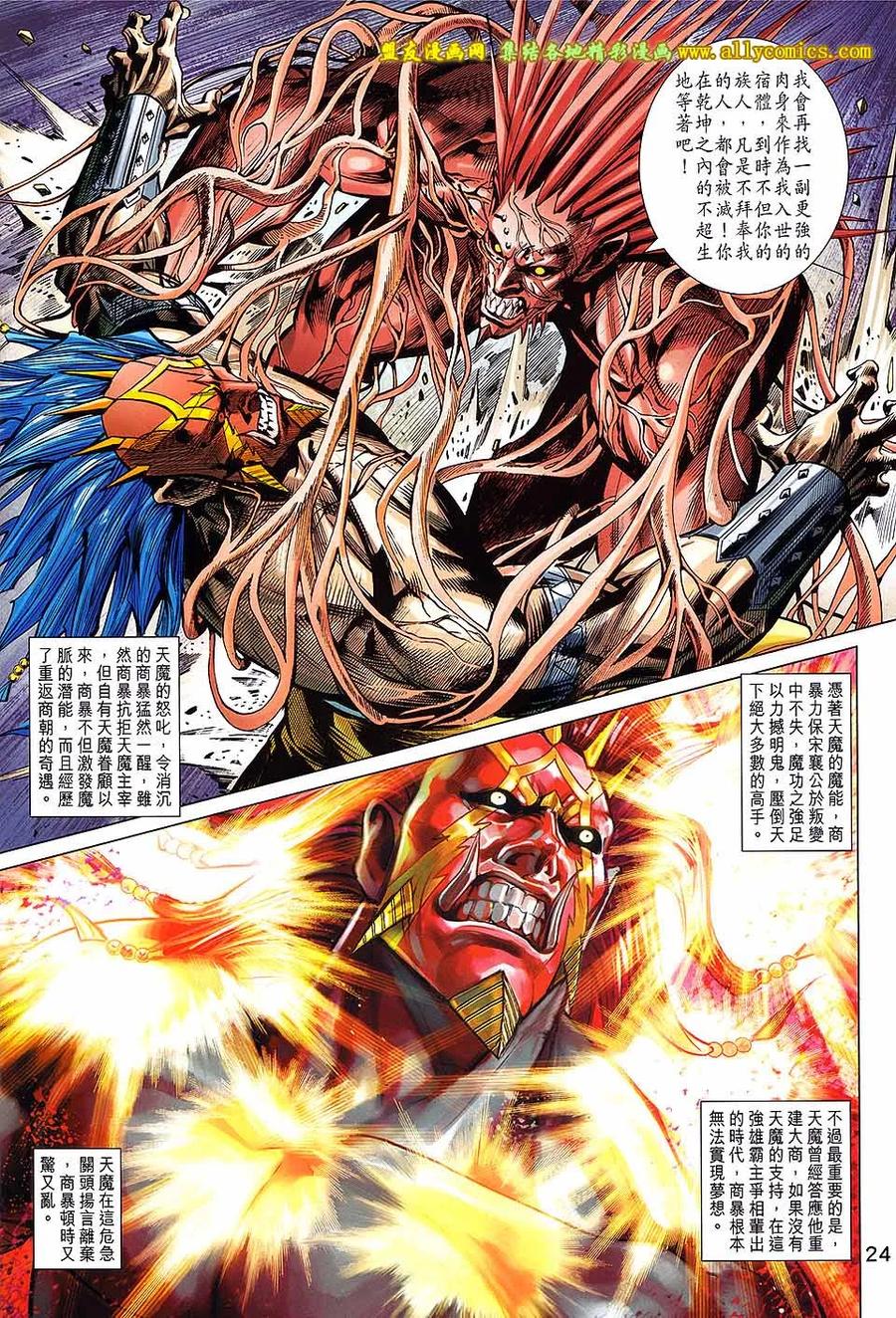 第24页