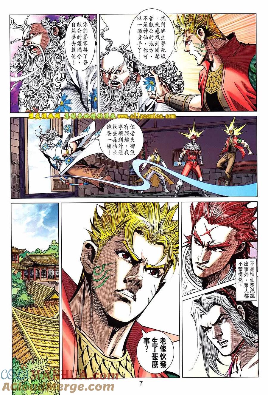 第7页