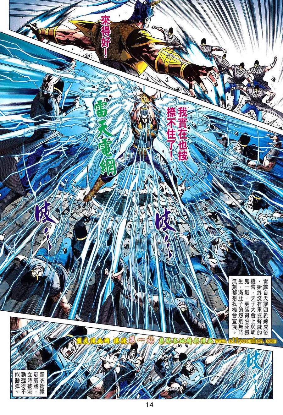 第14页