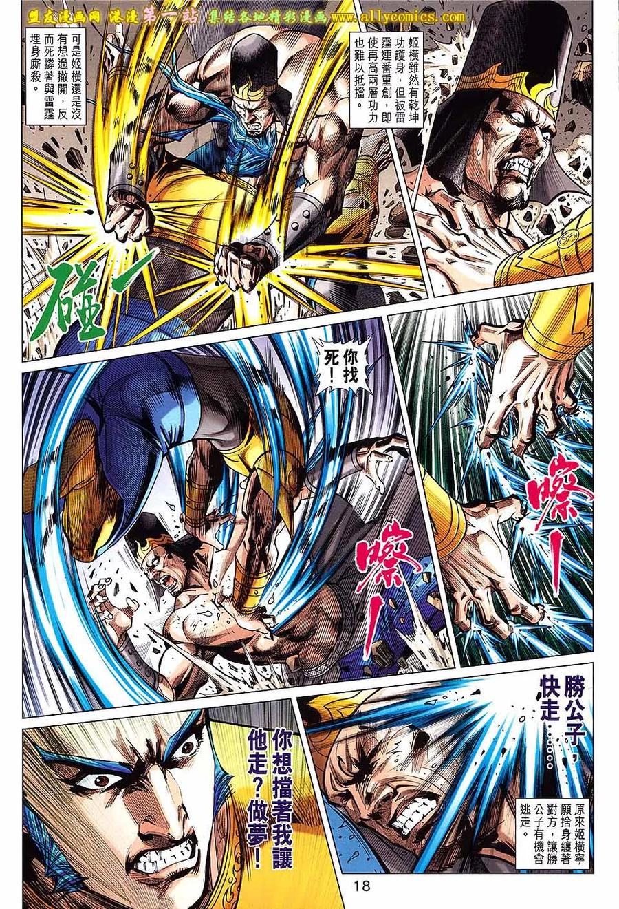 第18页